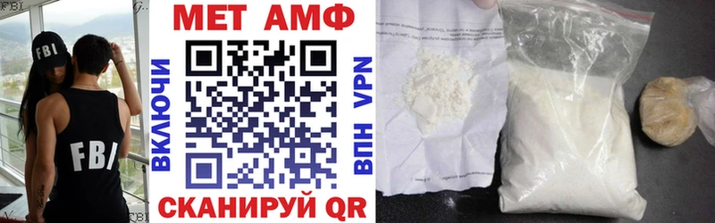 где найти наркотики  Тверь  Amphetamine VHQ 
