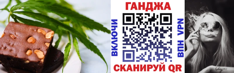 Canna-Cookies конопля  купить  сайты  Тверь 