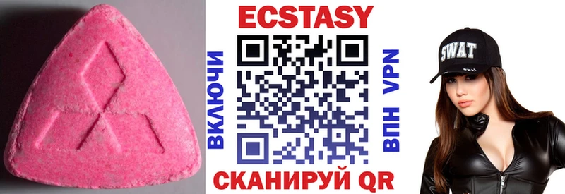 MEGA tor  Тверь  Экстази 300 mg  дарнет шоп 