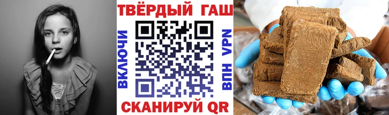 ГАШИШ гашик  ОМГ ОМГ ТОР  Тверь 