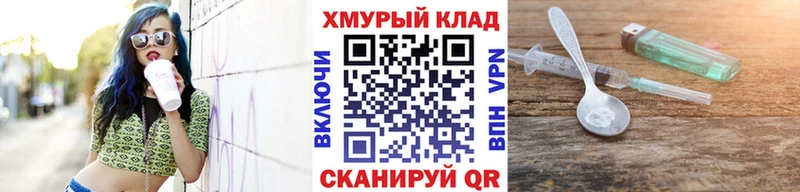 ГЕРОИН VHQ  МЕГА маркетплейс  Тверь 