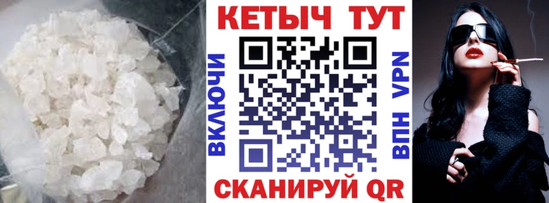 Кетамин VHQ  Тверь 