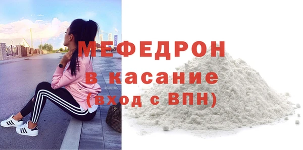 альфа пвп VHQ Верхнеуральск