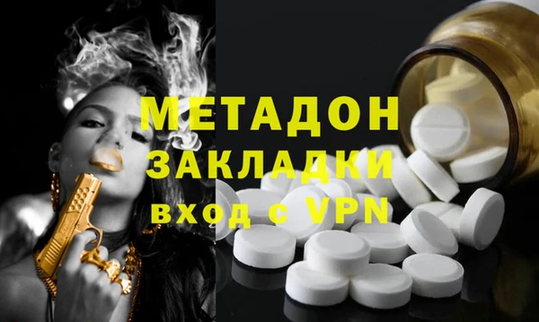 дмт Верхний Тагил