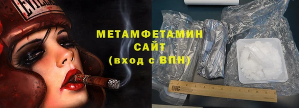 героин Верея