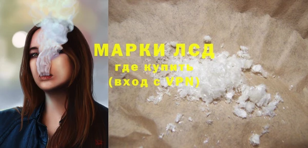 альфа пвп VHQ Верхнеуральск