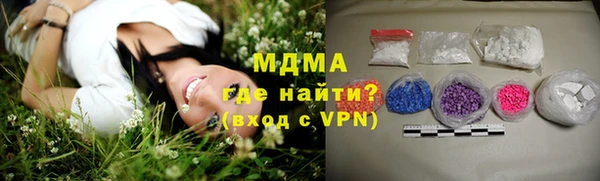героин Верея