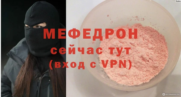 альфа пвп VHQ Верхнеуральск