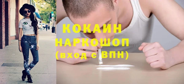 альфа пвп VHQ Верхнеуральск