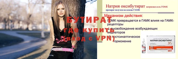 альфа пвп VHQ Верхнеуральск
