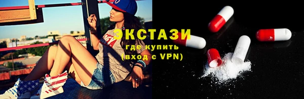 дмт Верхний Тагил