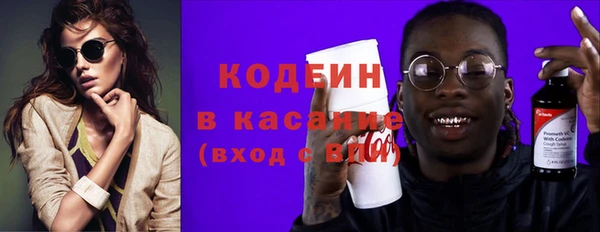 дмт Верхний Тагил