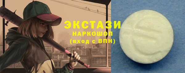 альфа пвп VHQ Верхнеуральск