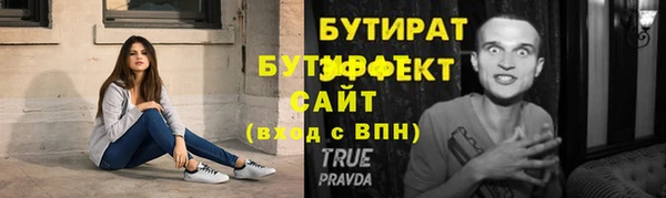 альфа пвп VHQ Верхнеуральск