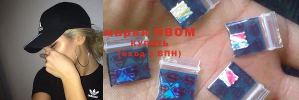 дмт Верхний Тагил