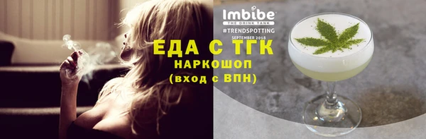 альфа пвп VHQ Верхнеуральск