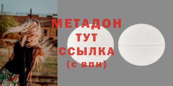дмт Верхний Тагил