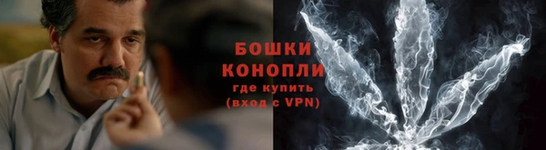 героин Верея