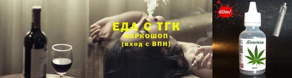 дмт Верхний Тагил