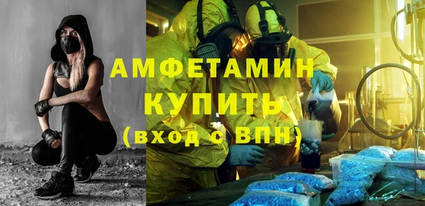 героин Верея