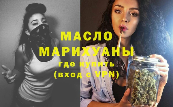 дмт Верхний Тагил