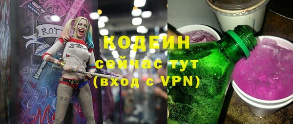 альфа пвп VHQ Верхнеуральск