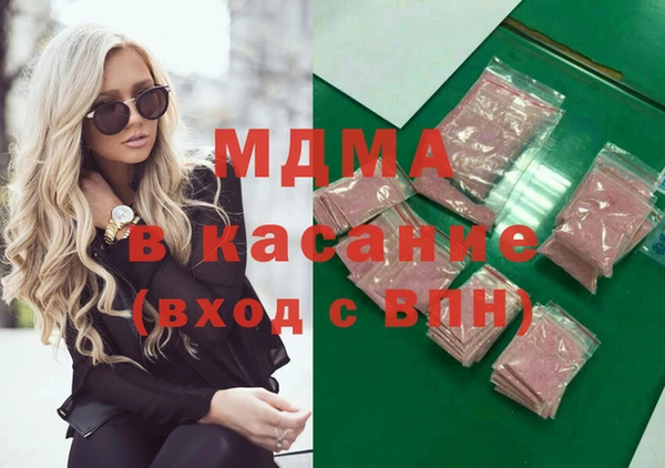 альфа пвп VHQ Верхнеуральск