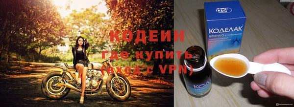 альфа пвп VHQ Верхнеуральск