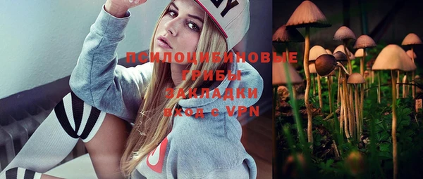 героин Верея