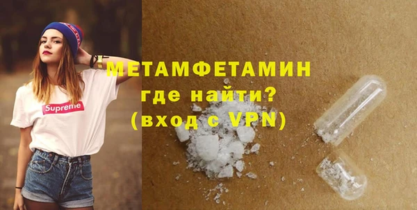 дмт Верхний Тагил