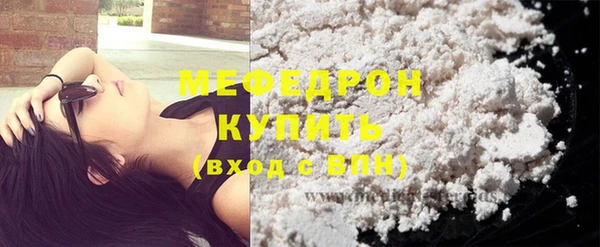 альфа пвп VHQ Верхнеуральск