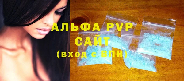 героин Верея