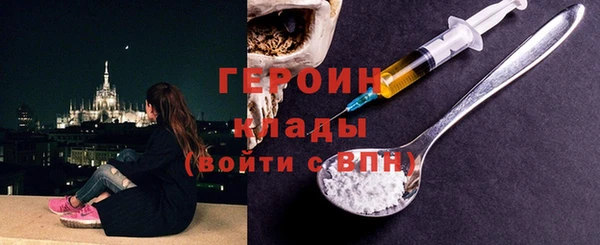 альфа пвп VHQ Верхнеуральск