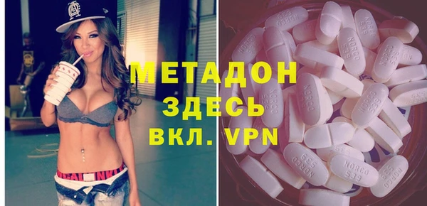 дмт Верхний Тагил