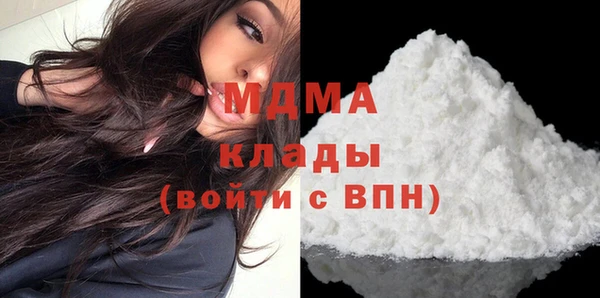 героин Верея