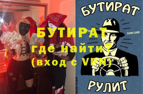 дмт Верхний Тагил