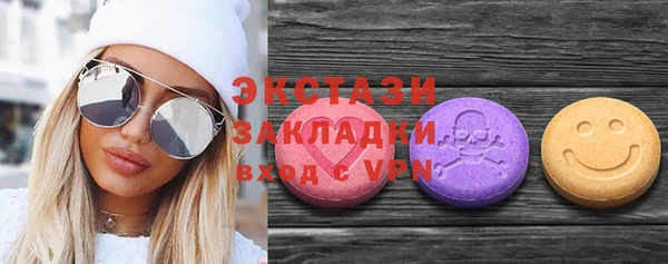 дмт Верхний Тагил