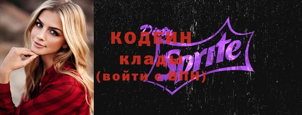 дмт Верхний Тагил