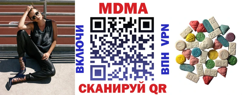 МДМА Molly Тверь