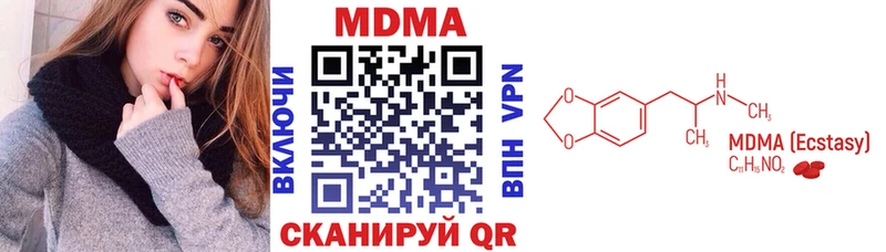 ссылка на мегу как войти  Тверь  МДМА crystal 