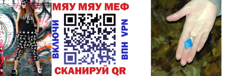магазин продажи   сайты даркнета формула  Мефедрон VHQ  Тверь 