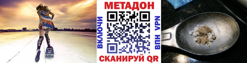 KRAKEN ссылки  Тверь  МЕТАДОН мёд 