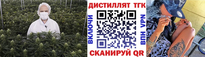 ТГК THC oil  Тверь 