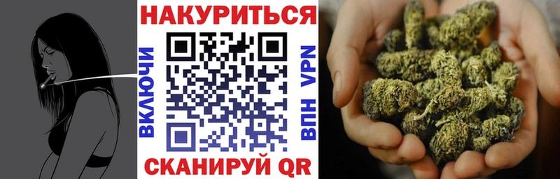 Бошки марихуана семена  закладки  Тверь 