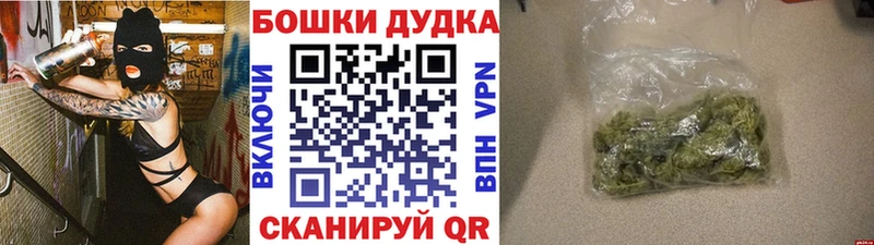 Марихуана планчик Тверь